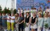 Любовь собрала Бузулук