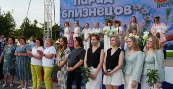 Любовь собрала Бузулук