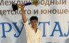 Оренбуржец получил «Хрустального дельфина»