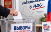Оренбуржье выбирает новый состав парламента