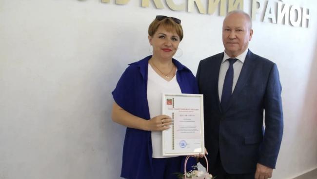 В Бузулукском районе наградили волонтёров и активистов