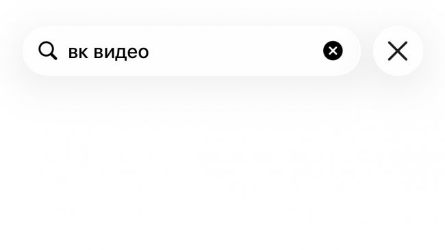 VK Видео, Музыку и Мессенджер удалили из App Store