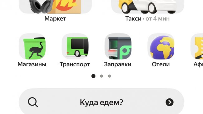 В Оренбуржье произошёл масштабный сбой сервисов «Яндекса»