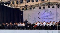 В Бузулукском бору пройдет фестиваль «Симфония Бузулукского бора»