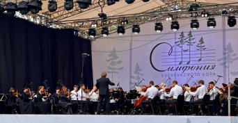 В Бузулукском бору пройдет фестиваль «Симфония Бузулукского бора»