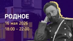 Приглашаем бузулучан на Всероссийскую акцию «Ночь музеев – 2026»