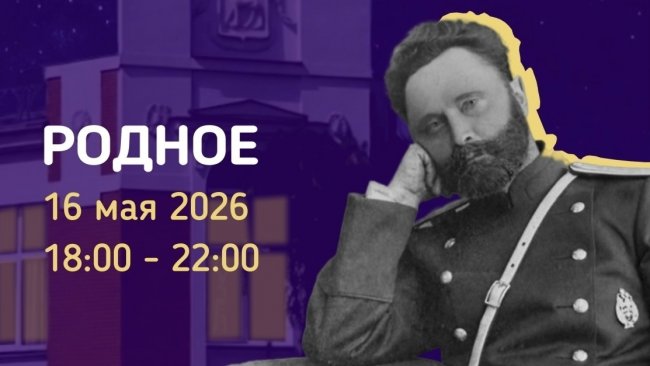 Приглашаем бузулучан на Всероссийскую акцию «Ночь музеев – 2026»