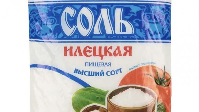 Куда делась Илецкая соль?