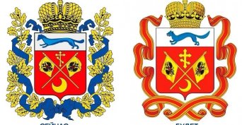 Герб Оренбургской области изменят