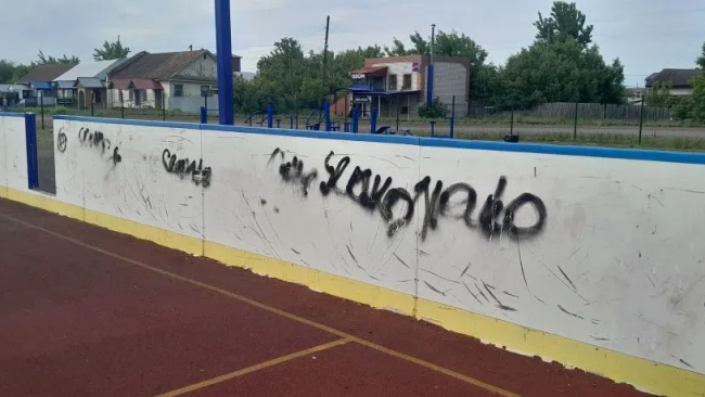 В поселке Колтубановский пострадал спортивный корт от действий вандалов