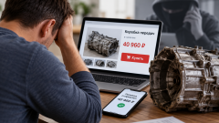 Хотел купить коробку передач — потерял почти 41 тысячу