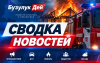 За сутки в Оренбуржье произошло 14 пожаров