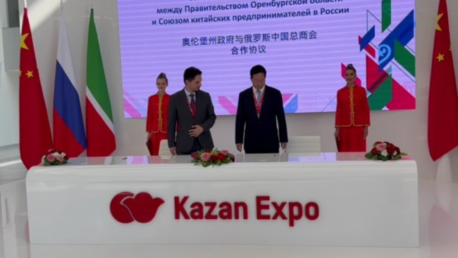 Оренбуржье и Китай расширяют деловое сотрудничество