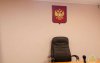 В Бузулуке пациент потребовал от стоматологии миллион рублей
