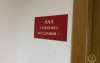 В Бузулуке через суд требуют сократить вредные выбросы