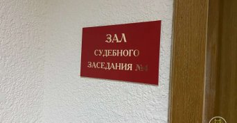 В Бузулуке через суд требуют сократить вредные выбросы