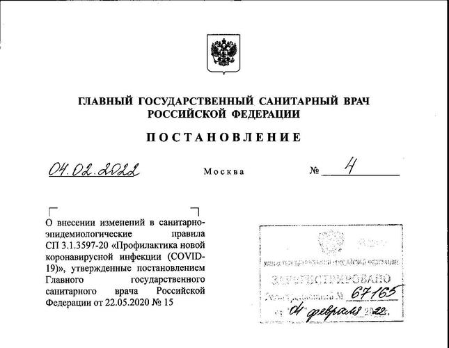 918080B3-A48F-4760-BEDC-14AC98798092