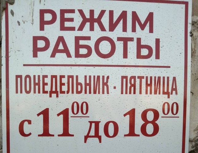 изображение_viber_2022-10-17_17-12-22-259