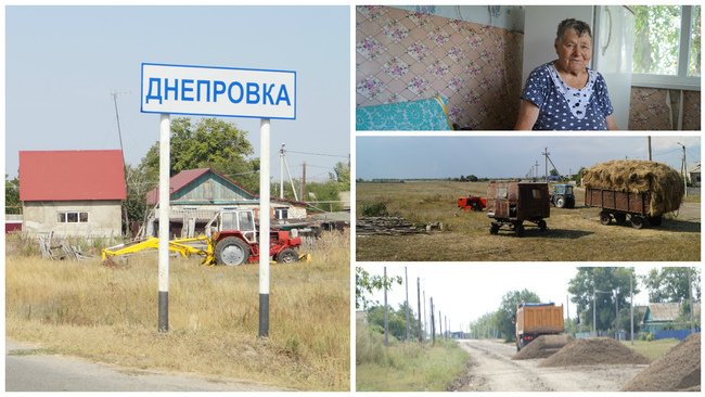 Днепровка, Беляевский район 