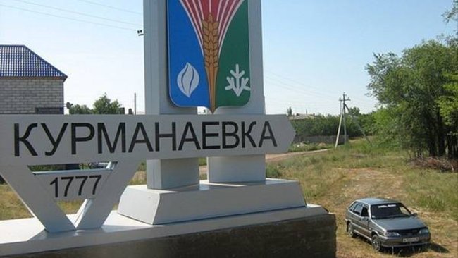 Бузулукский районный суд прикрыл торговый центр в Курманаевке