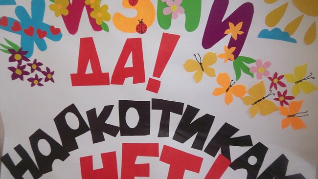 В Бузулуке за текущий год зарегистрировали 170 наркопреступлений 