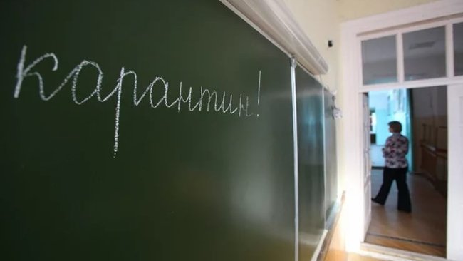 Бузулукские школы закрыли на карантин