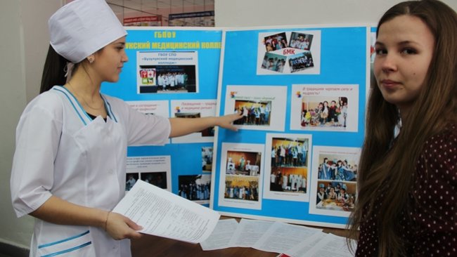 В Бузулуке прошла ежегодная ярмарка учебных и рабочих мест