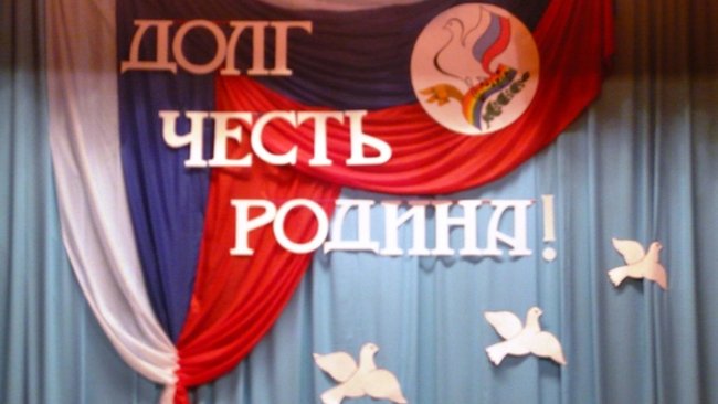 В Бузулуке подвели итого районного этапа конкурса «Долг. Честь. Родина»