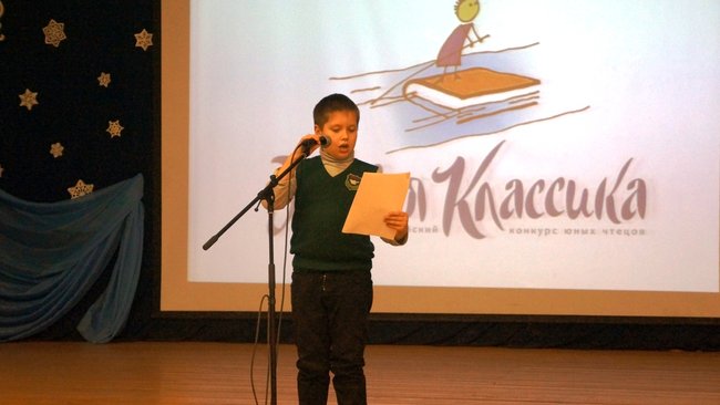 В Бузулуке прошел муниципальный этап всероссийского конкурса чтецов