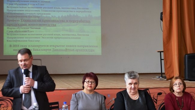 В Бузулуке прошёл форум для выпускников колледжей и техникумов