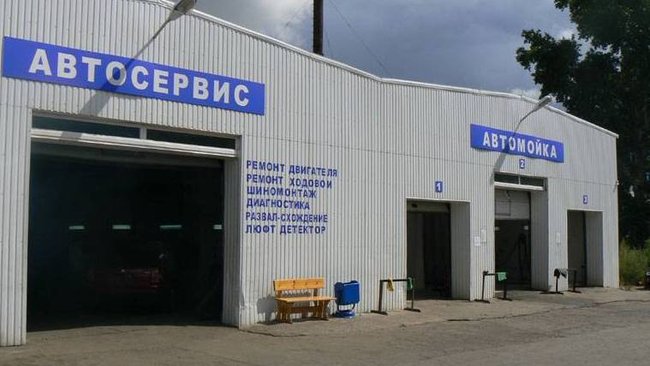 Бузулукский автосервис возместит почти 40 000 за некачественную работу