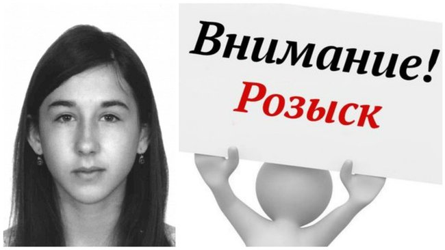 В Бузулуке продолжаются поиски пропавшей девушки