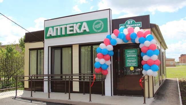 В Бузулуке открылась еще одна государственная аптека
