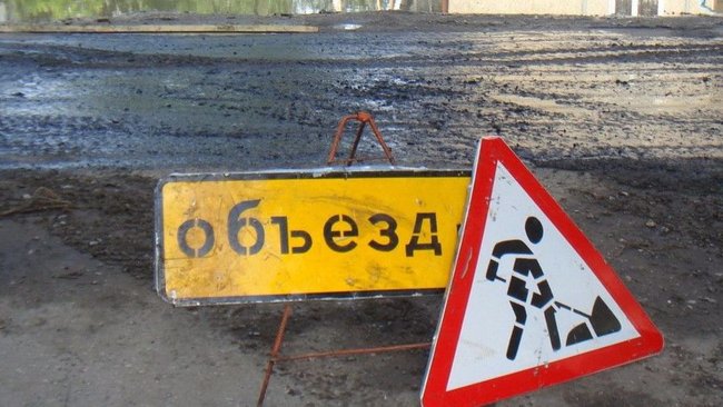 Сегодня в Бузулуке будет перекрыто движение