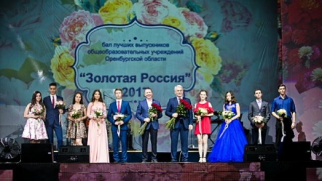 49 выпускников из Бузулука были награждены медалями за особые успехи в учении