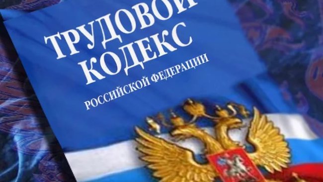 В Бузулуке снова нарушены права работников 