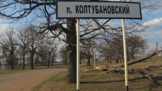 Из-за пожара в поселке Колтубановский проверят работу местных чиновников