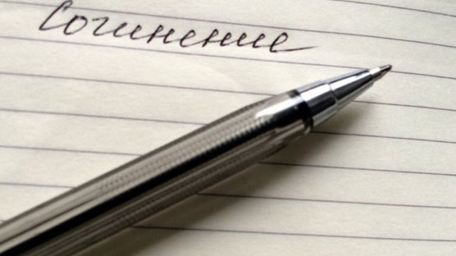 Бузулукским школьникам предлагают принять участие во всероссийском конкурсе сочинений