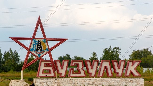 В Бузулуке введен режим ЧС муниципального характера