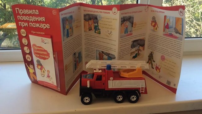 В Бузулуке стартовал месячник пожарной безопасности
