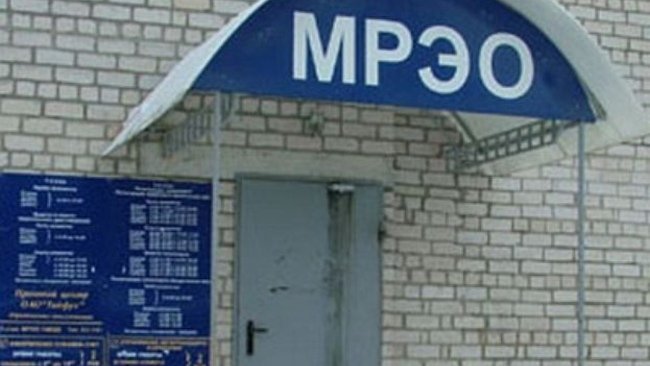 В Бузулуке временно прекратит работу регистрационный пункт МРЭО ГИБДД