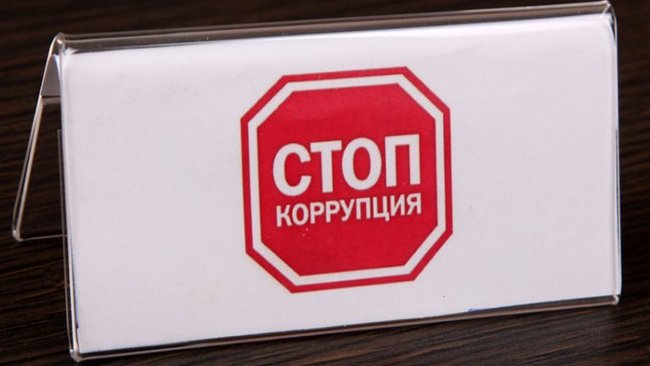 В колледжах Бузулука установили 