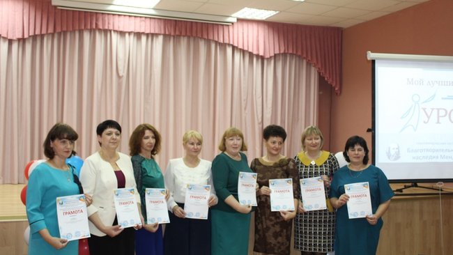 Бузулукские педагоги продемонстрировали мастерство на профессиональном конкурсе