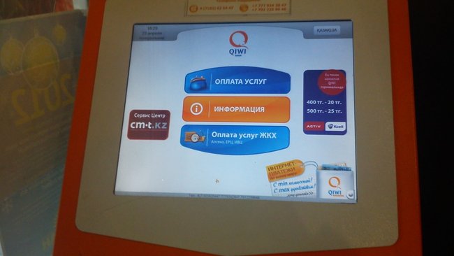 В Бузулуке мошеннические схемы продолжают удачно работать 