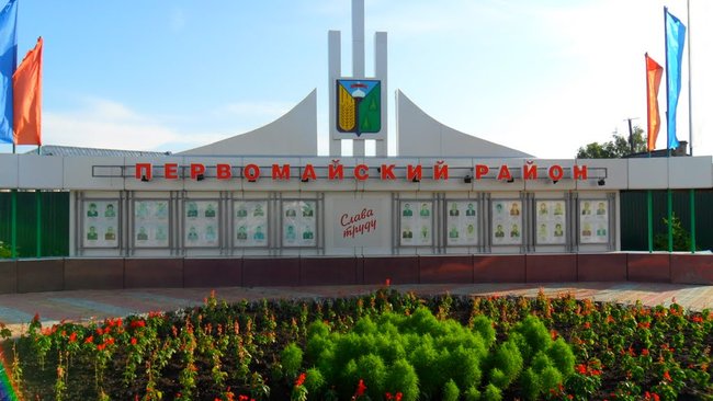 Дело экс-главы сельсовета в Первомайском районе передано в суд