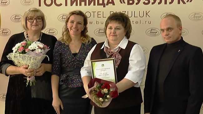 Гостинице «Бузулук» исполнилось 40 лет