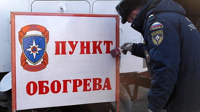 На Бузулукской трассе развернут мобильный пункт обогрева