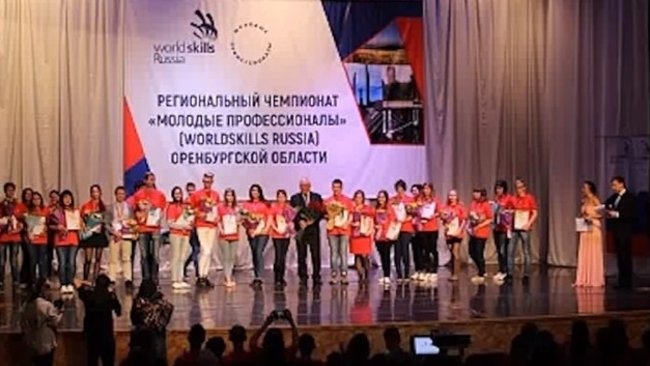 Бузулукские студенты стали призерами регионального чемпионата