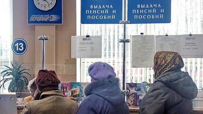 Как пенсионеры Бузулука будут получать пенсии в праздники 