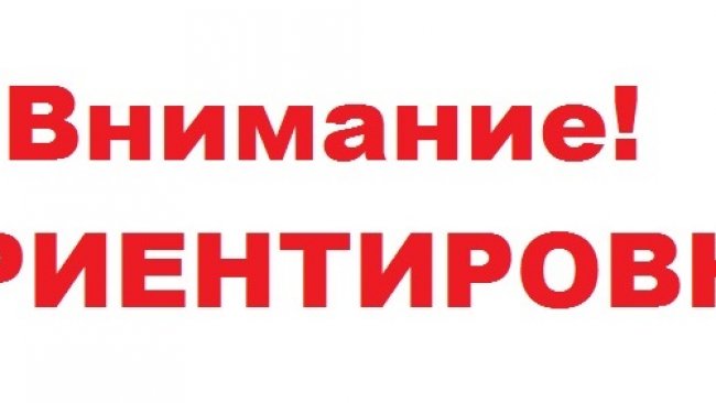 В Оренбурге разыскивают подозреваемых в убийстве: на что обратить внимание